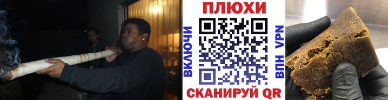Хочу наркоту Челябинск ГАШ МАРИХУАНА Cocaine blacksprut ONION Меф мяу мяу A-PVP