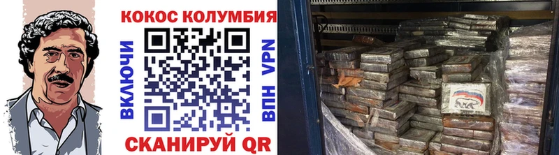 КОКАИН Эквадор  ОМГ ОМГ ссылка  Челябинск 