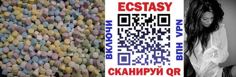 Ecstasy XTC  Челябинск 