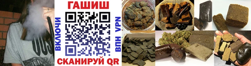 Гашиш Cannabis  Челябинск 