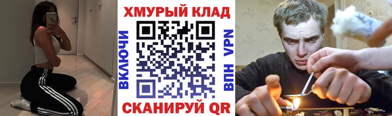 Героин герыч  Челябинск 