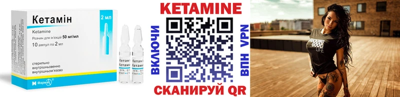 Кетамин ketamine Челябинск
