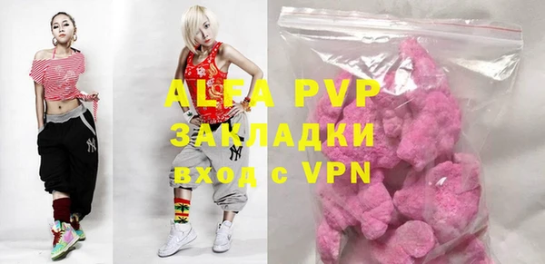 марки nbome Алзамай