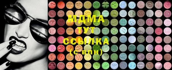 mdpv Абдулино