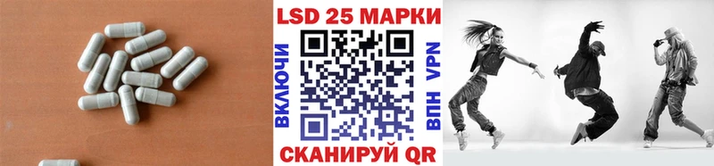 mega сайт  Челябинск  LSD-25 экстази кислота 