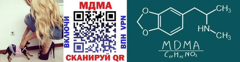 закладки  Челябинск  МДМА Molly 