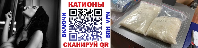 Меф mephedrone  купить наркотики сайты  Челябинск 