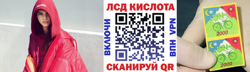 kraken   цена наркотик  Челябинск  Наркотические марки 1,8мг 